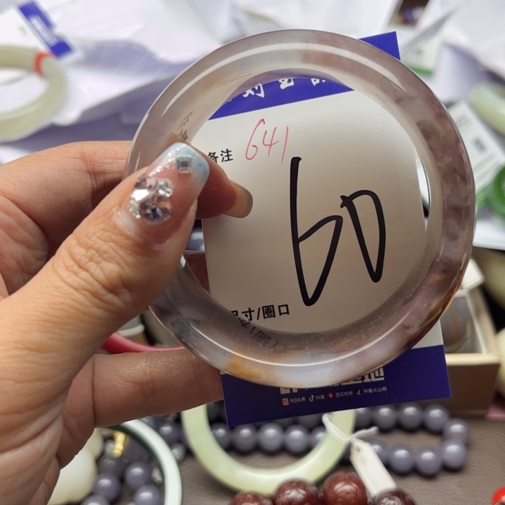 石英质玉手镯未镶嵌
