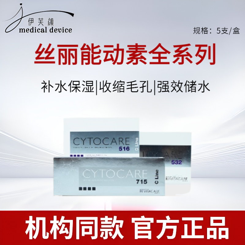 批文单只【丝丽动能素全系】小棕瓶三文鱼经典K衰组合K皱改善松垮