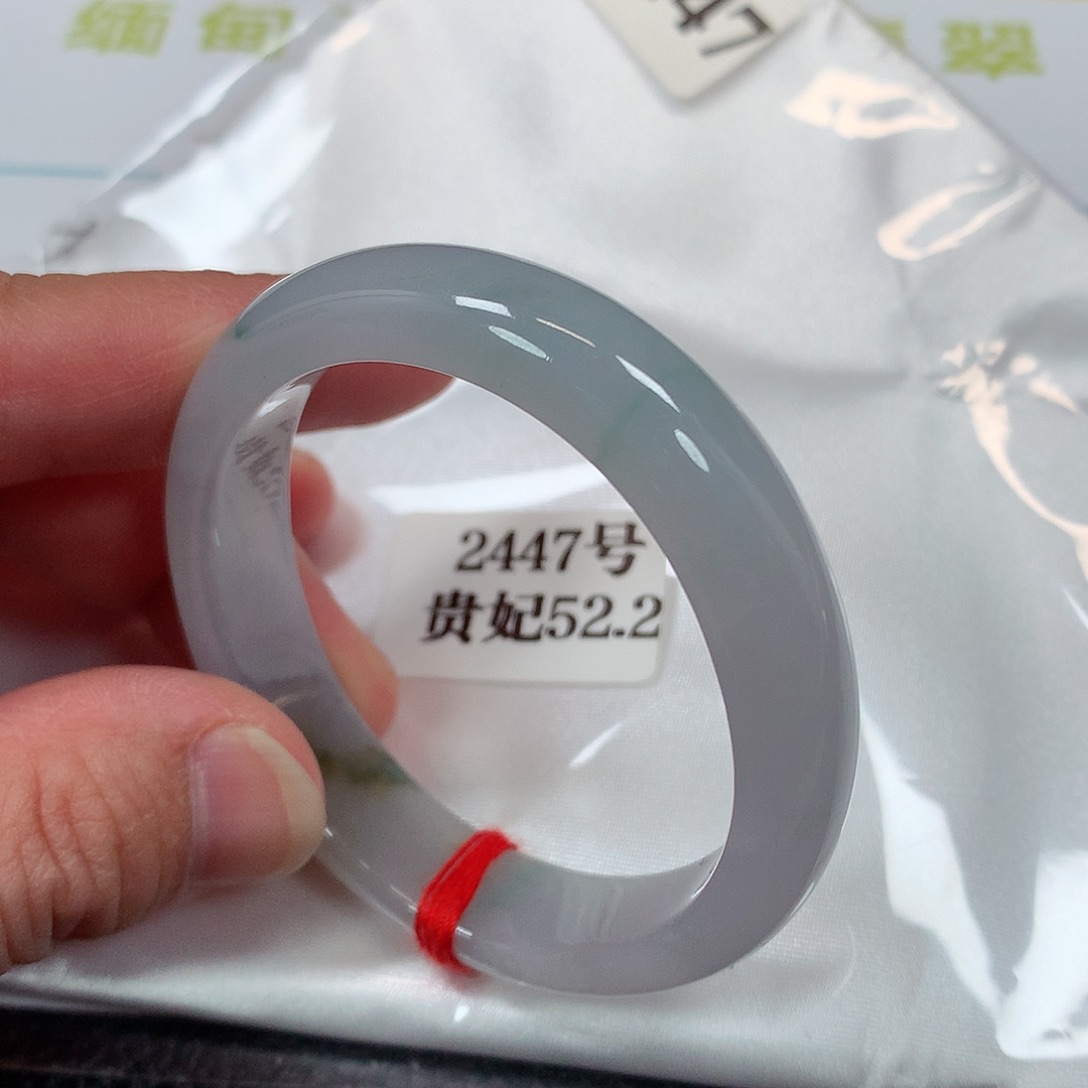 【闪购商品】未镶嵌手镯（贵妃镯）翡翠2447号