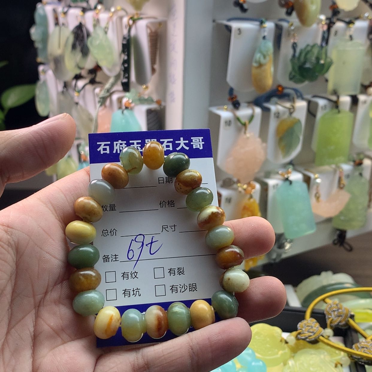 【闪购商品】蛇纹石玉颈饰未镶嵌