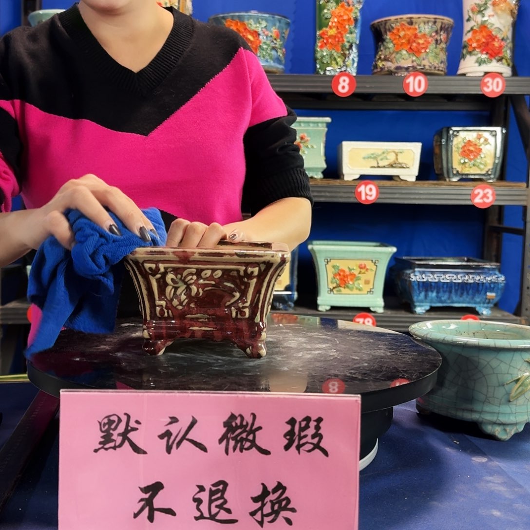 3991石湾瑕疵口不正介意勿拍 不退换