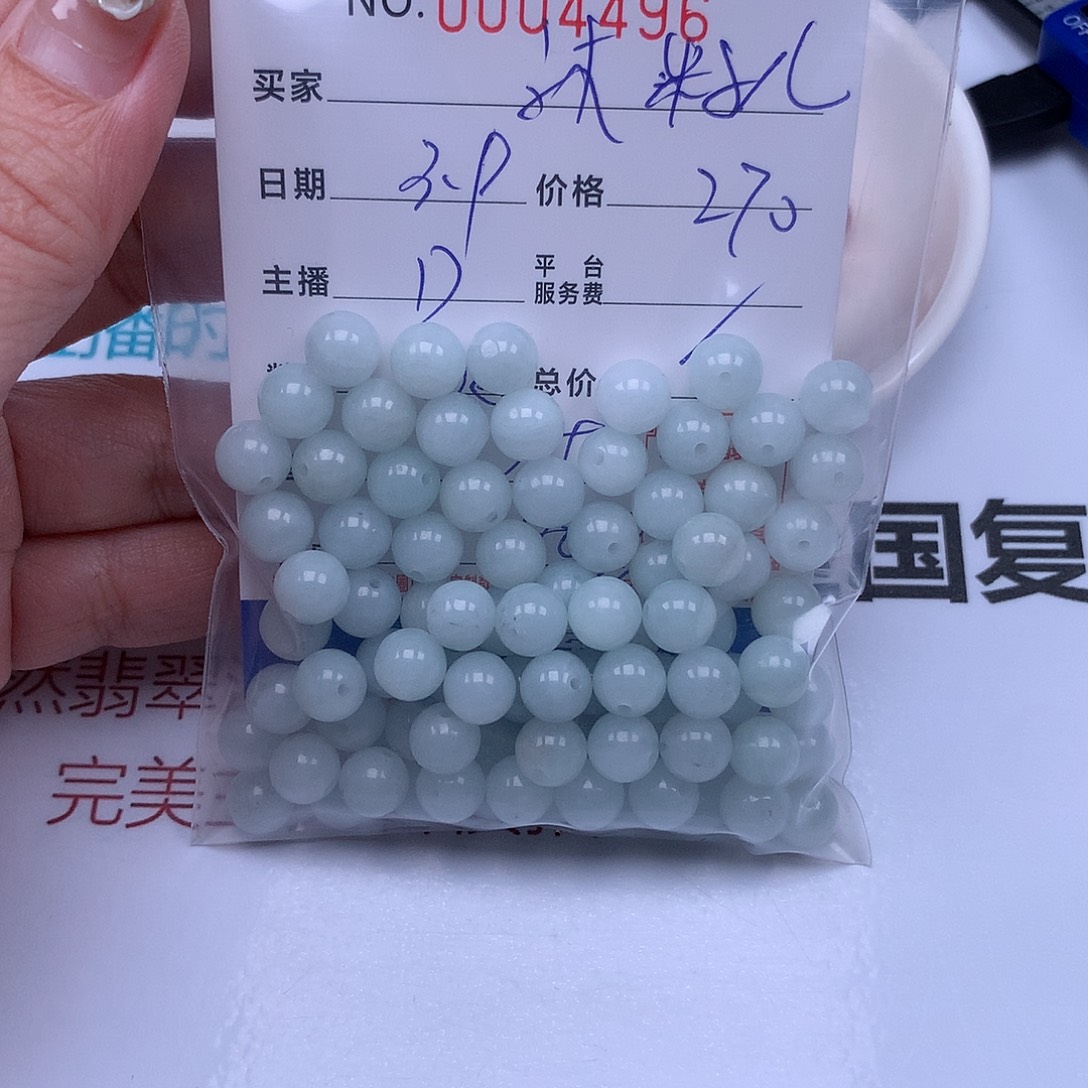 翡翠手链足铂镶嵌沐*儿