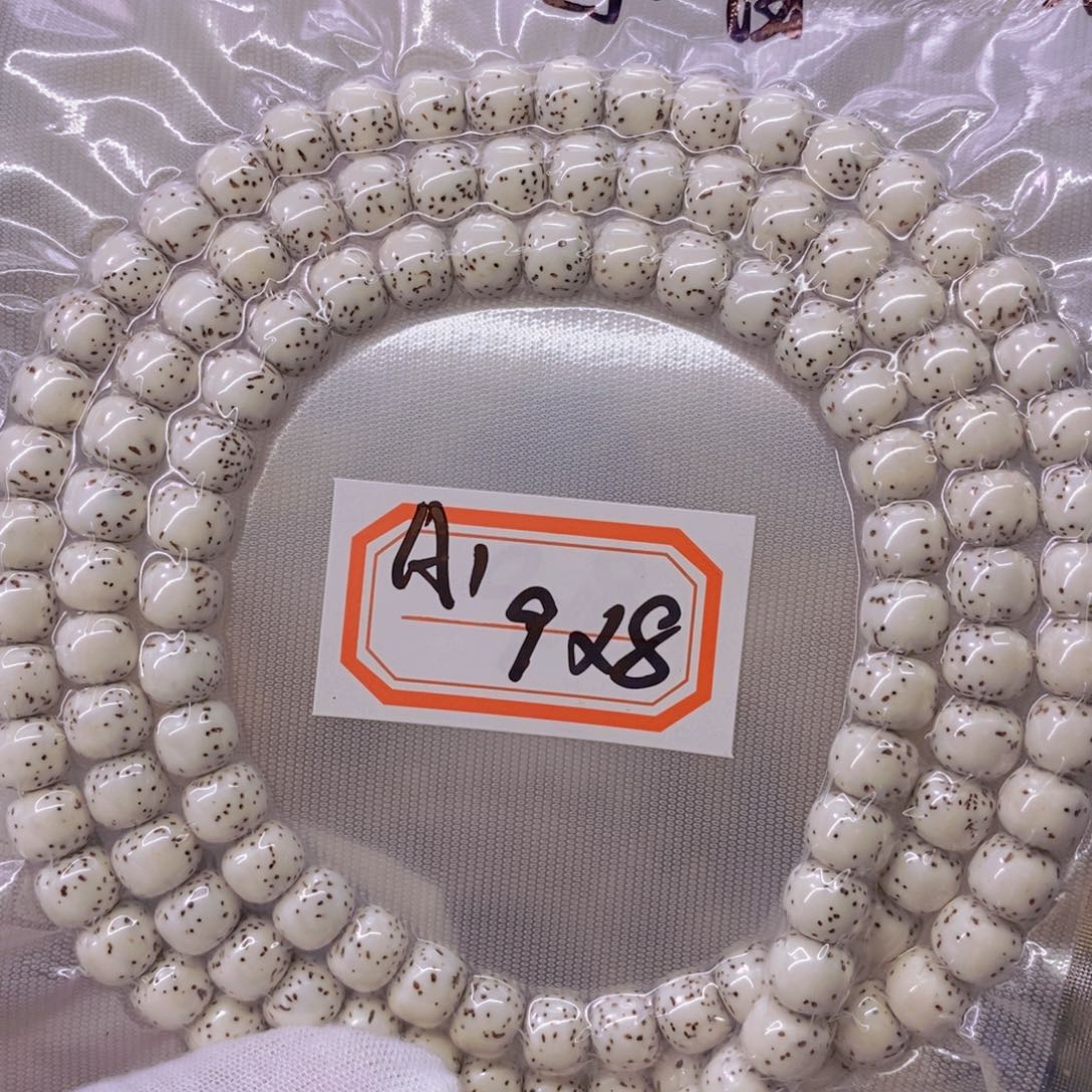 星月菩提手串（**）999999999999
