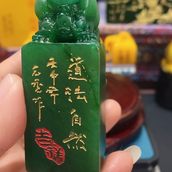 寿山石印石篆刻印章引首章闲章姓名章生日礼物