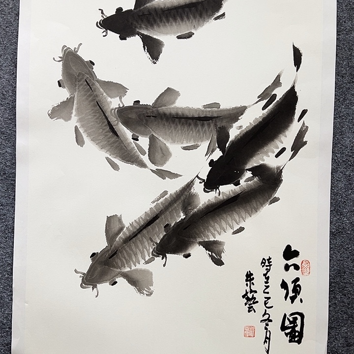 国画知鱼之乐纯手绘