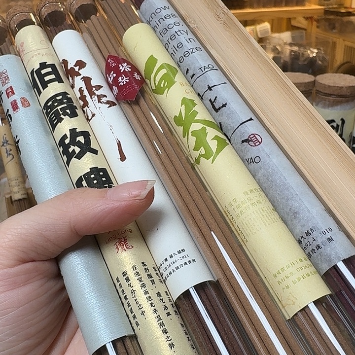 玲珑香阁闪购专用链接