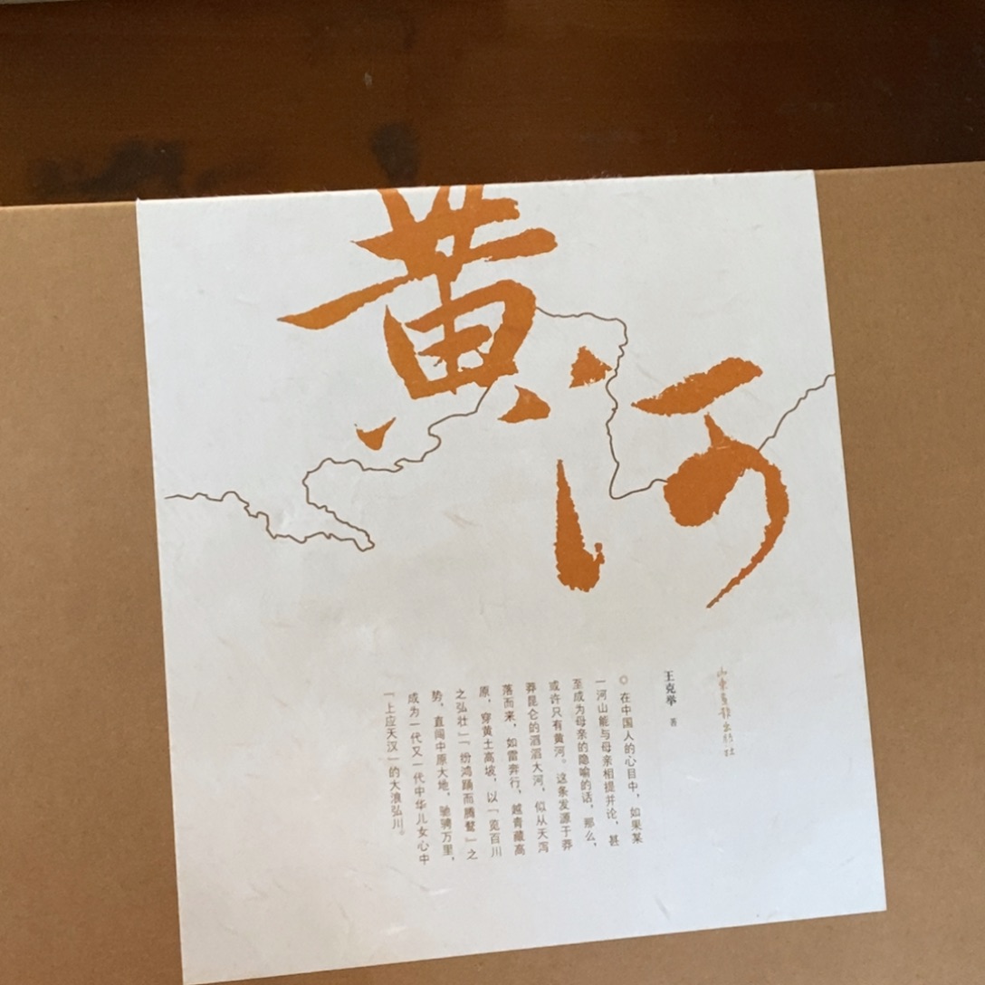 黄河三本一套96666666666