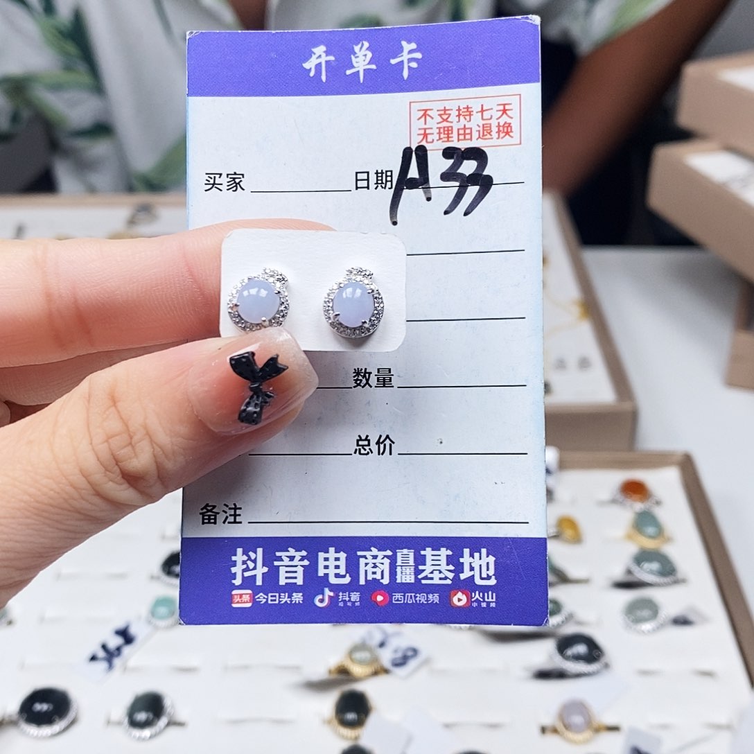 翡翠戒指未镶嵌耳钉