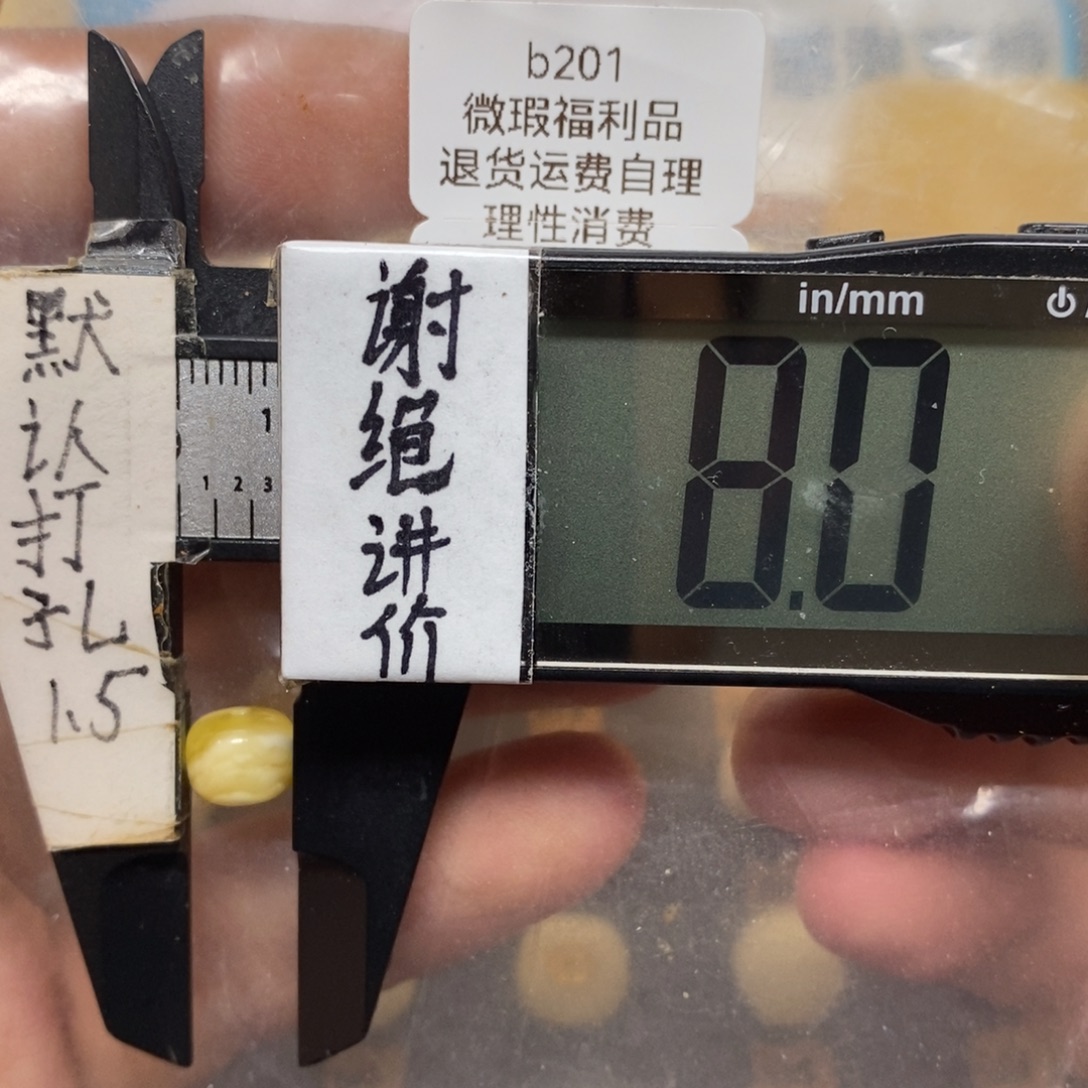 蜜蜡未镶嵌裸石金瓷白妖花瑕疵