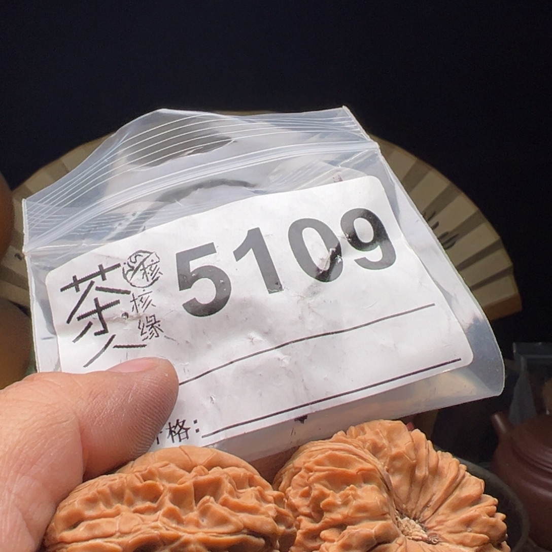 吊坠文玩核桃我们