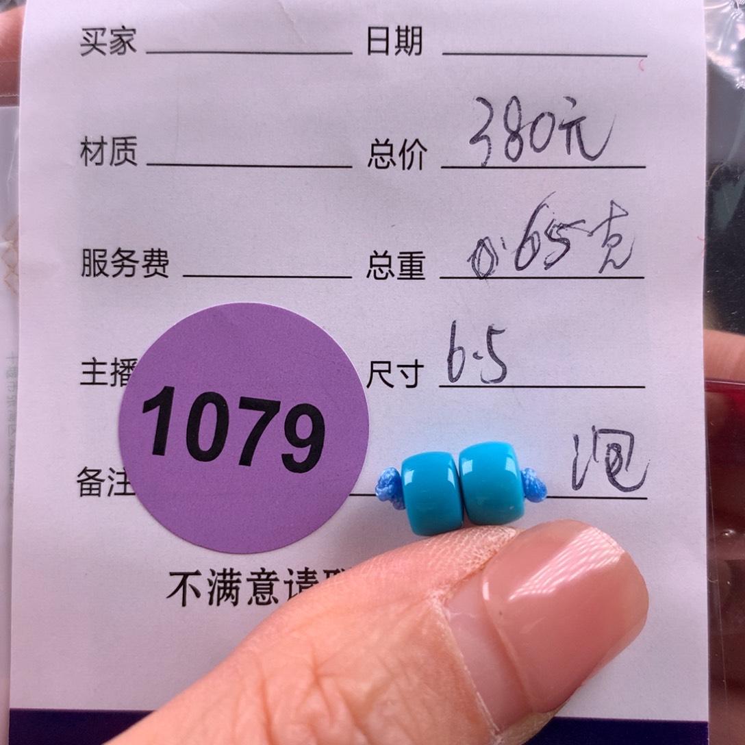绿松石珠宝奇石银S925镶嵌