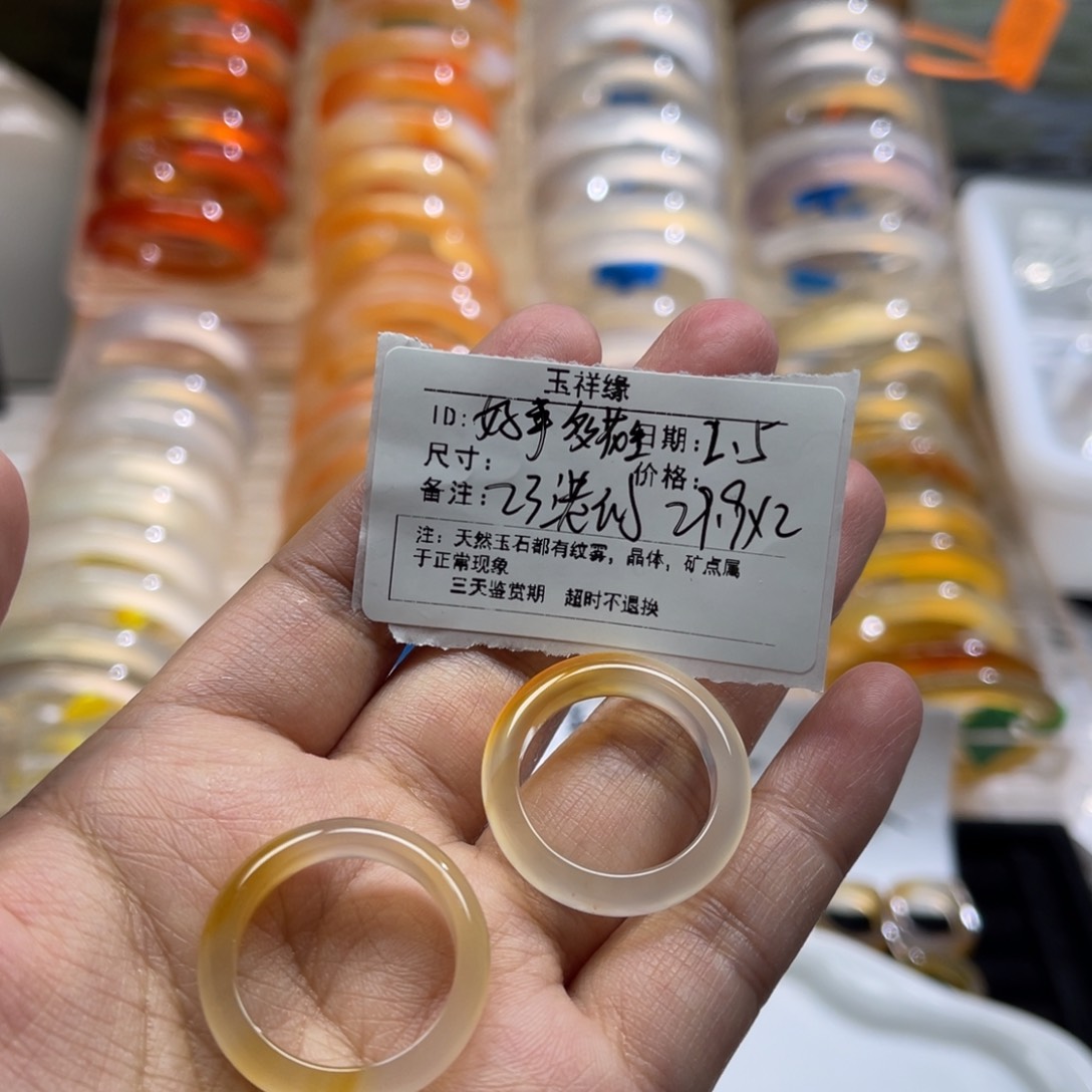 玛瑙/玉髓戒指未镶嵌