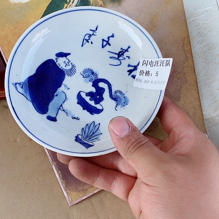 阿宝的微博视频在线闪***队
