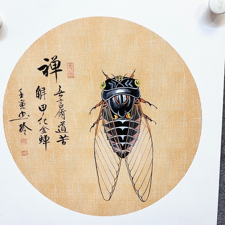 国画新年快乐哈小猫