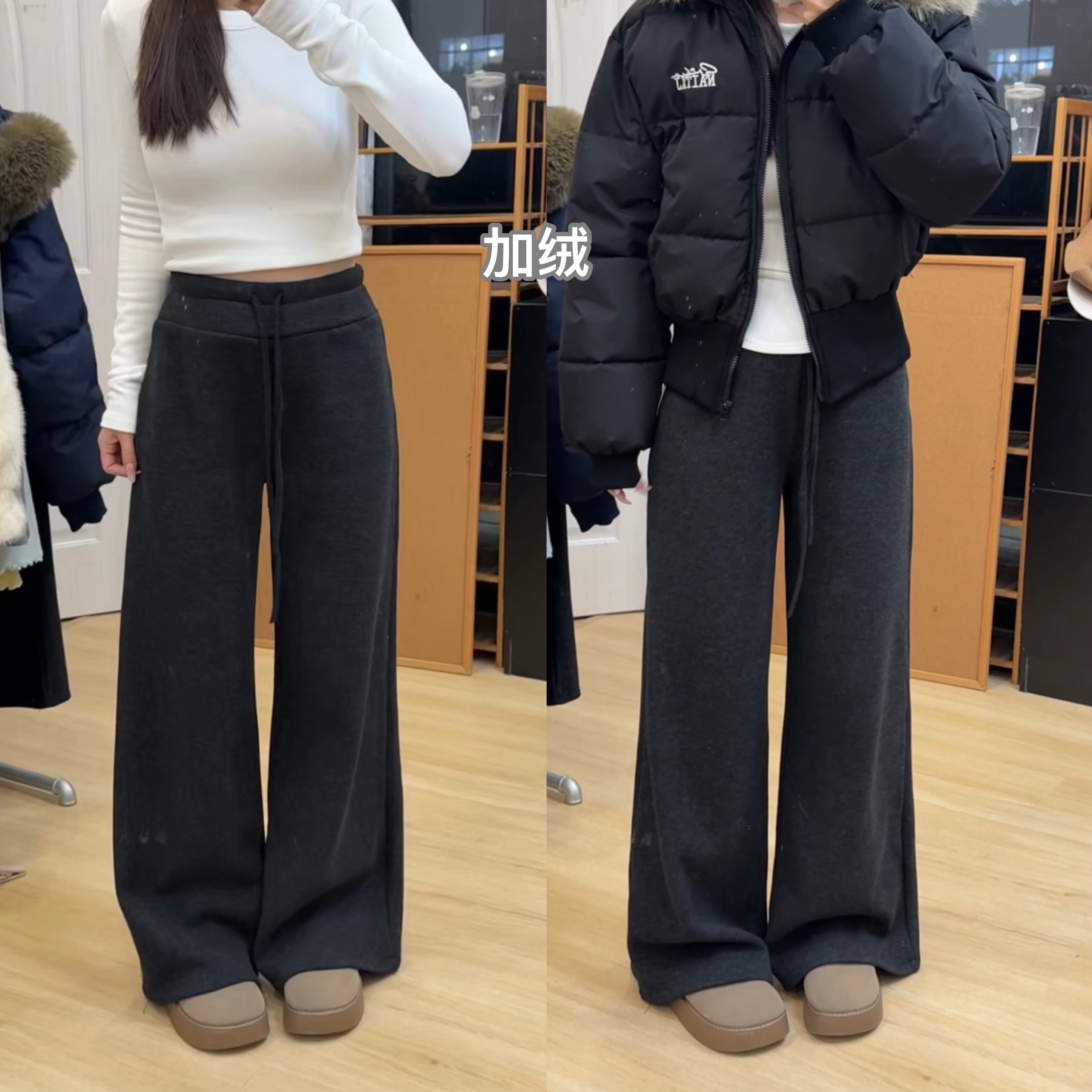 不贴腿的加绒休闲直筒裤