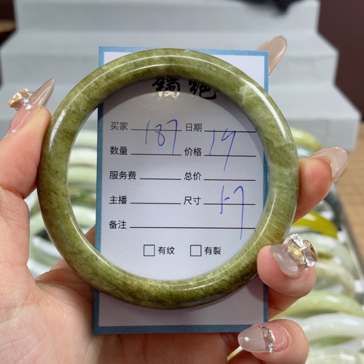 【闪购商品】蛇纹石玉手镯未镶嵌