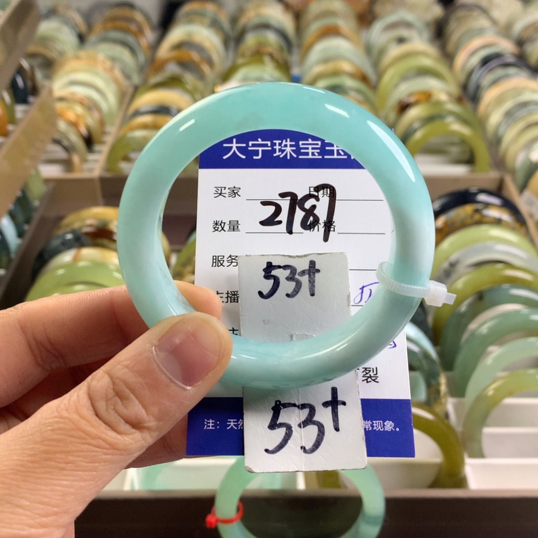蛇纹石玉未镶嵌手镯2787