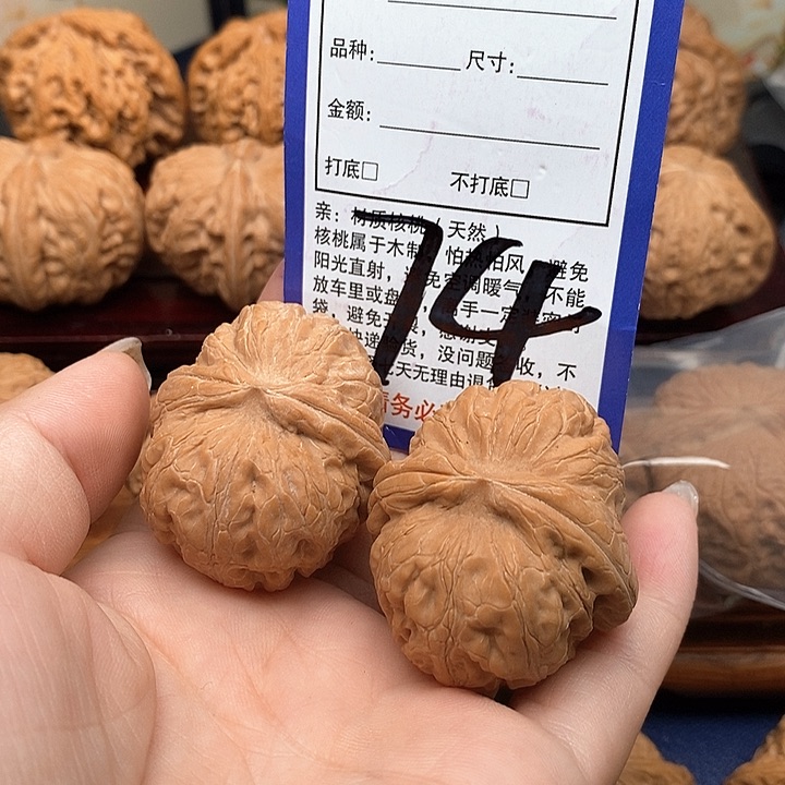 桃核吊坠元宝狮子头42