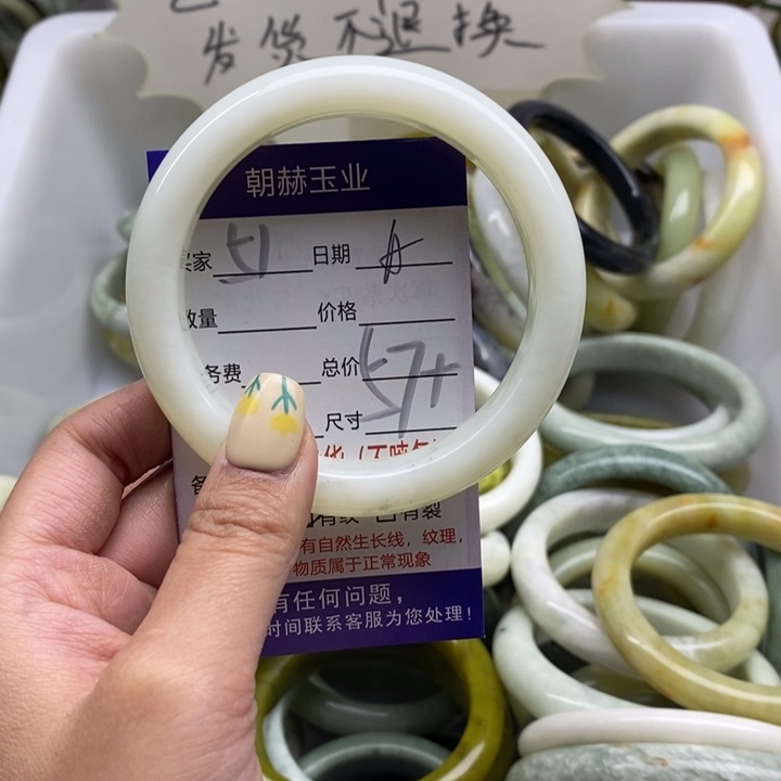 蛇纹石玉手镯未镶嵌