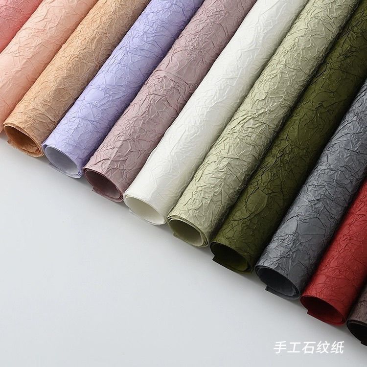 石纹纸加厚褶皱纸礼物包装纸肌理感鲜花包装纸花束包花牛皮纸花艺