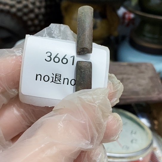 渔***厨瓷片3661号工艺品