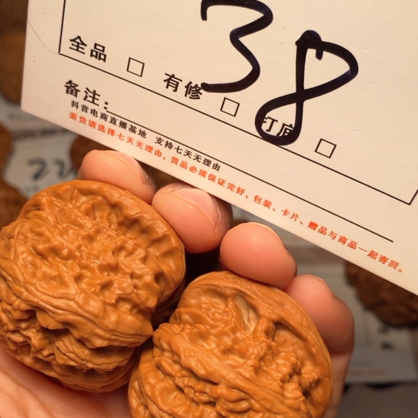 【闪购商品】吊坠文玩核桃白狮子42尺38号