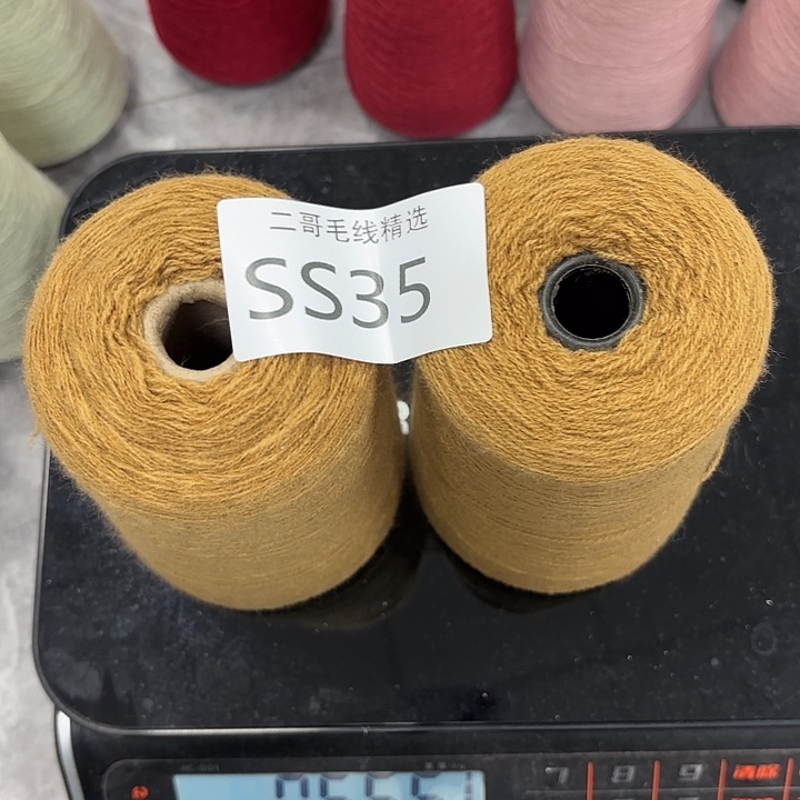 织绣羊毛绒渐变蛋糕线