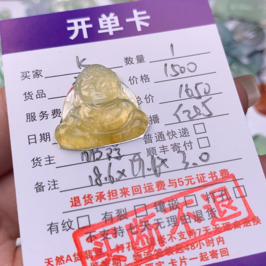 【闪购商品】翡翠耳饰未镶嵌k*,宝宝佛1650