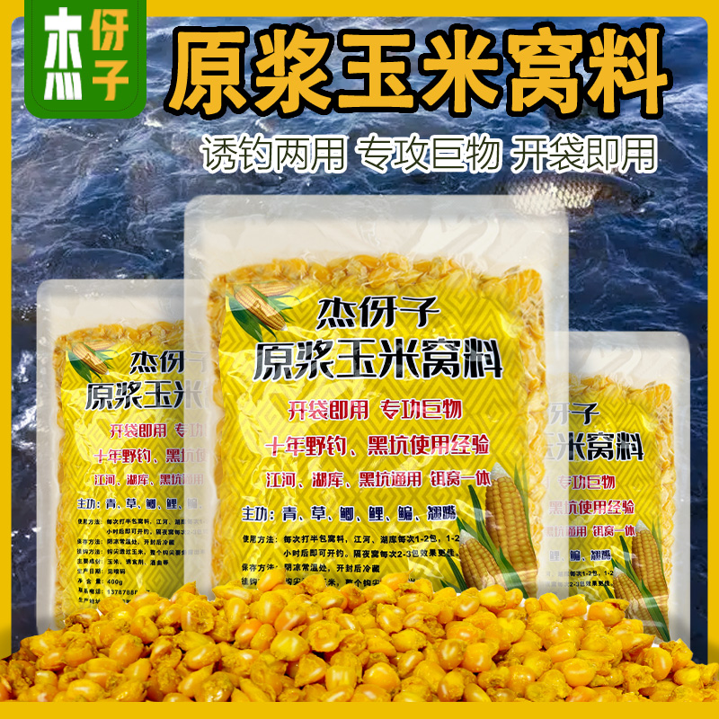 3号 ★寻榔记★料 和200 默认发和200