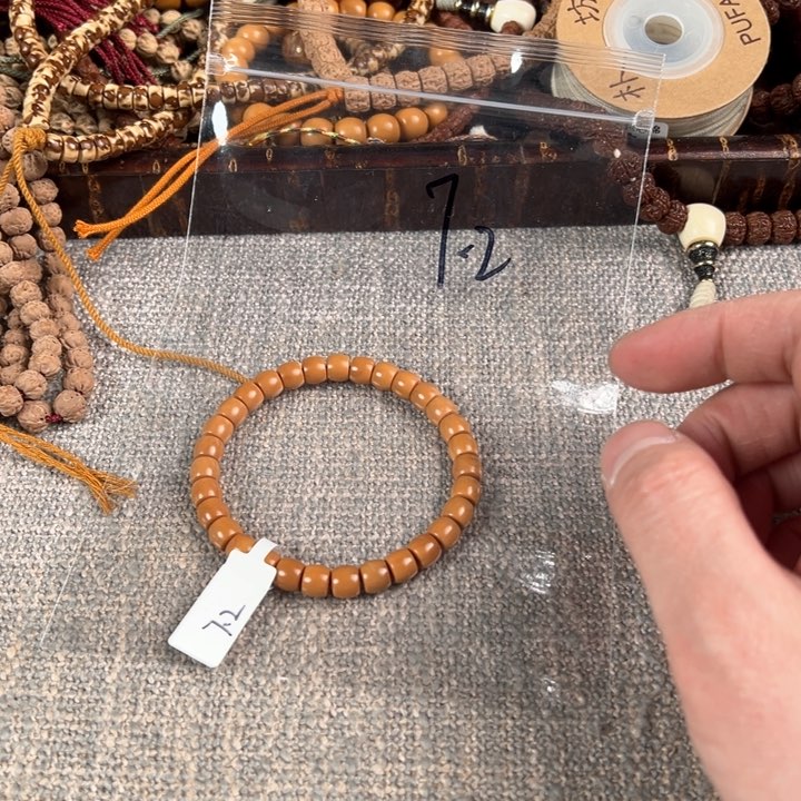 金刚菩提吊坠?****?核尖直切7.2