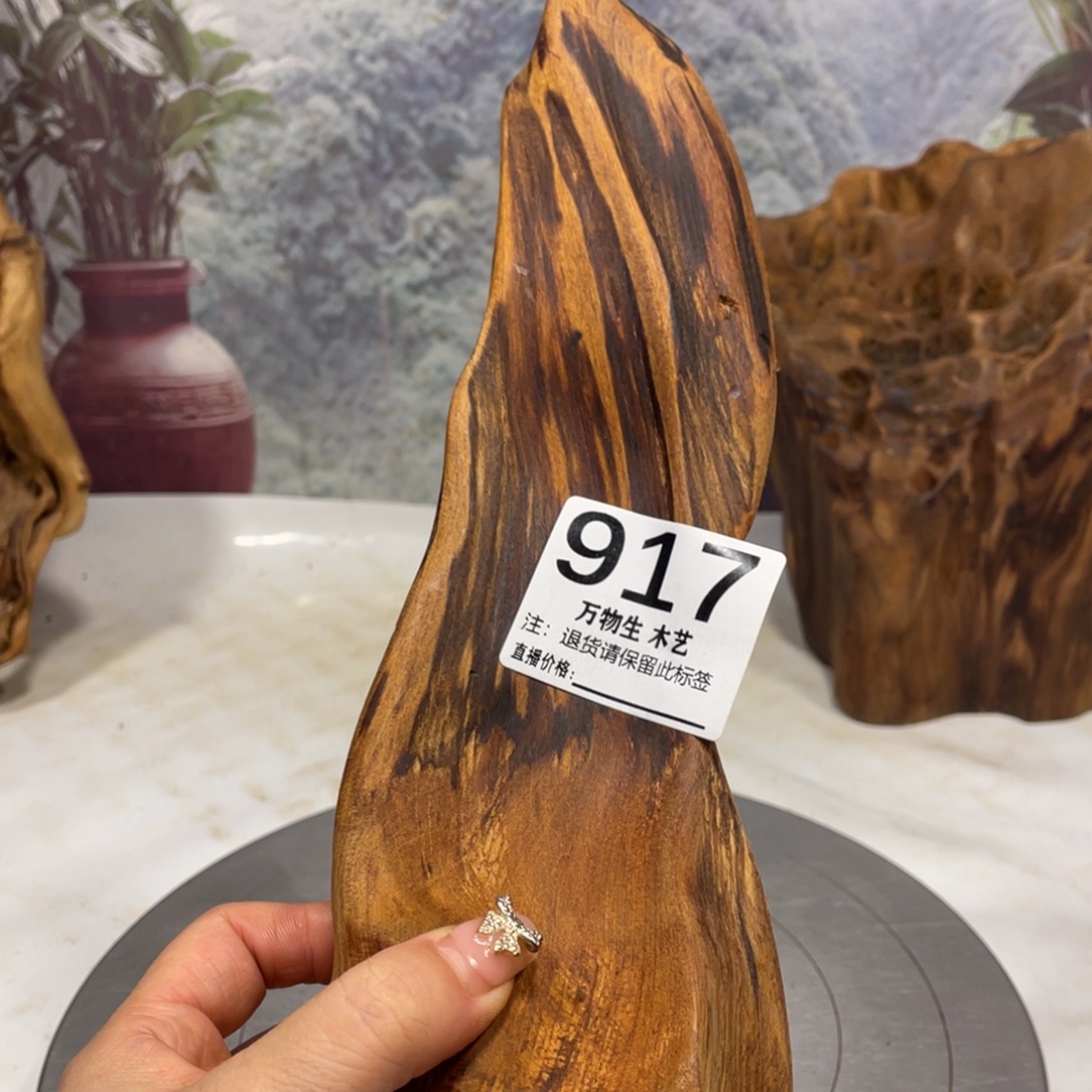 神***°木清凉薄荷药香味随形摆件，土埋老料自然香韵造型独特