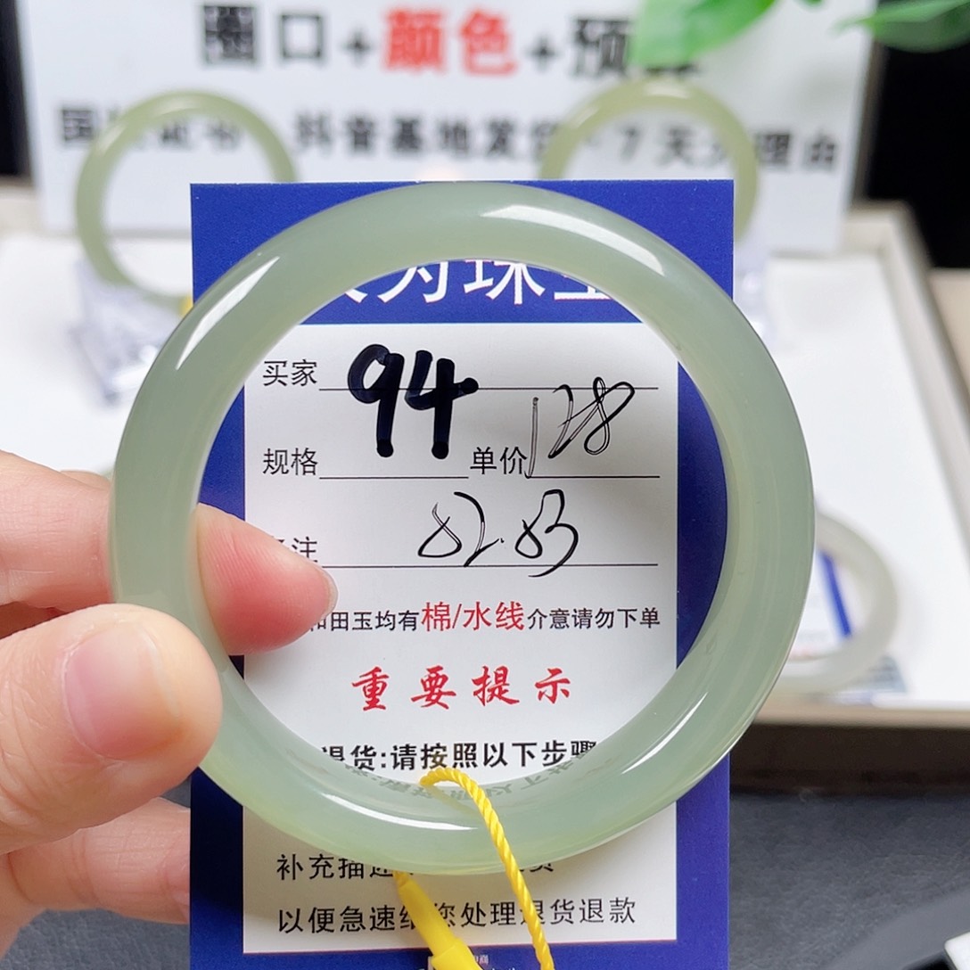 和田玉手镯未镶嵌