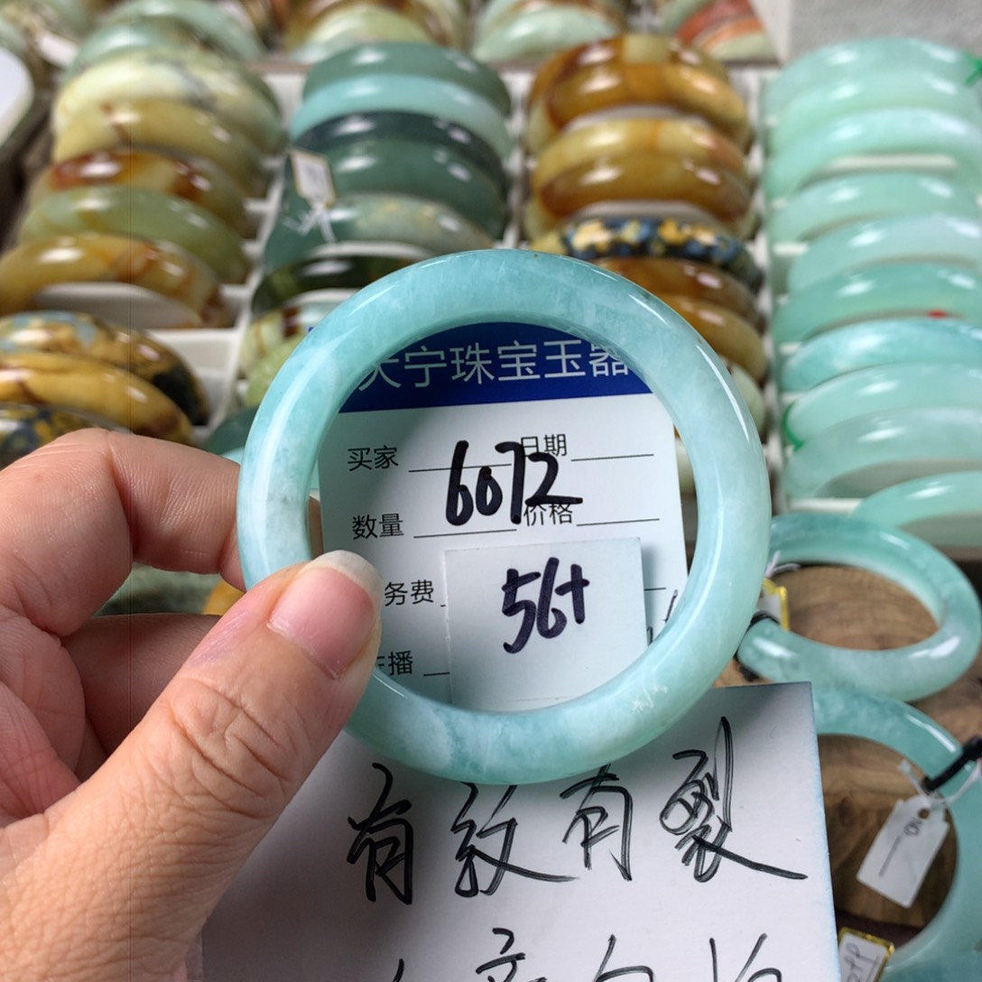 蛇纹石玉手镯未镶嵌6072