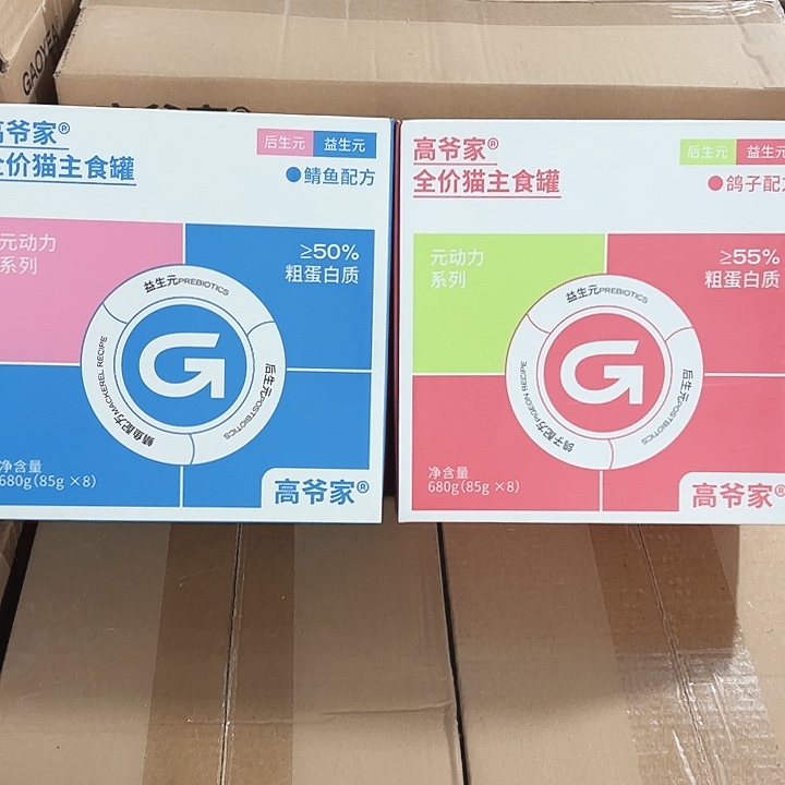 c***326年3-4月到期高爷家元动力主食罐 鲭鱼1盒、鸽肉1盒