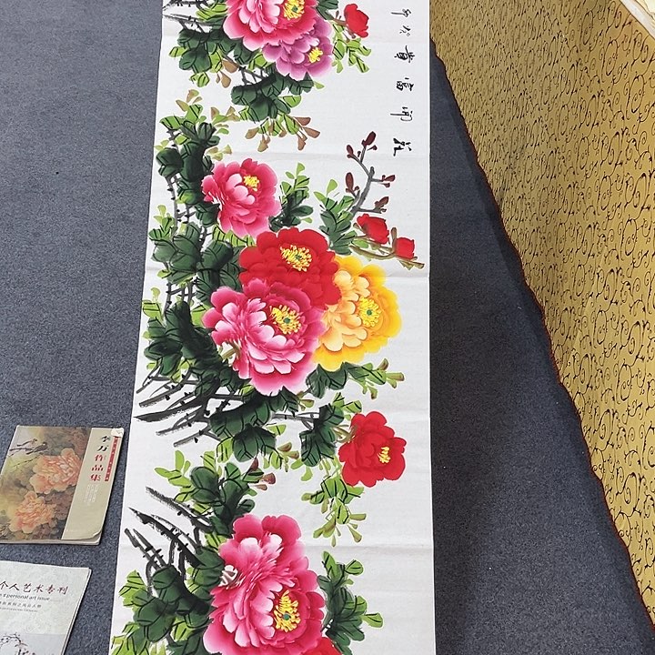 国画手绘图标的设计与制作