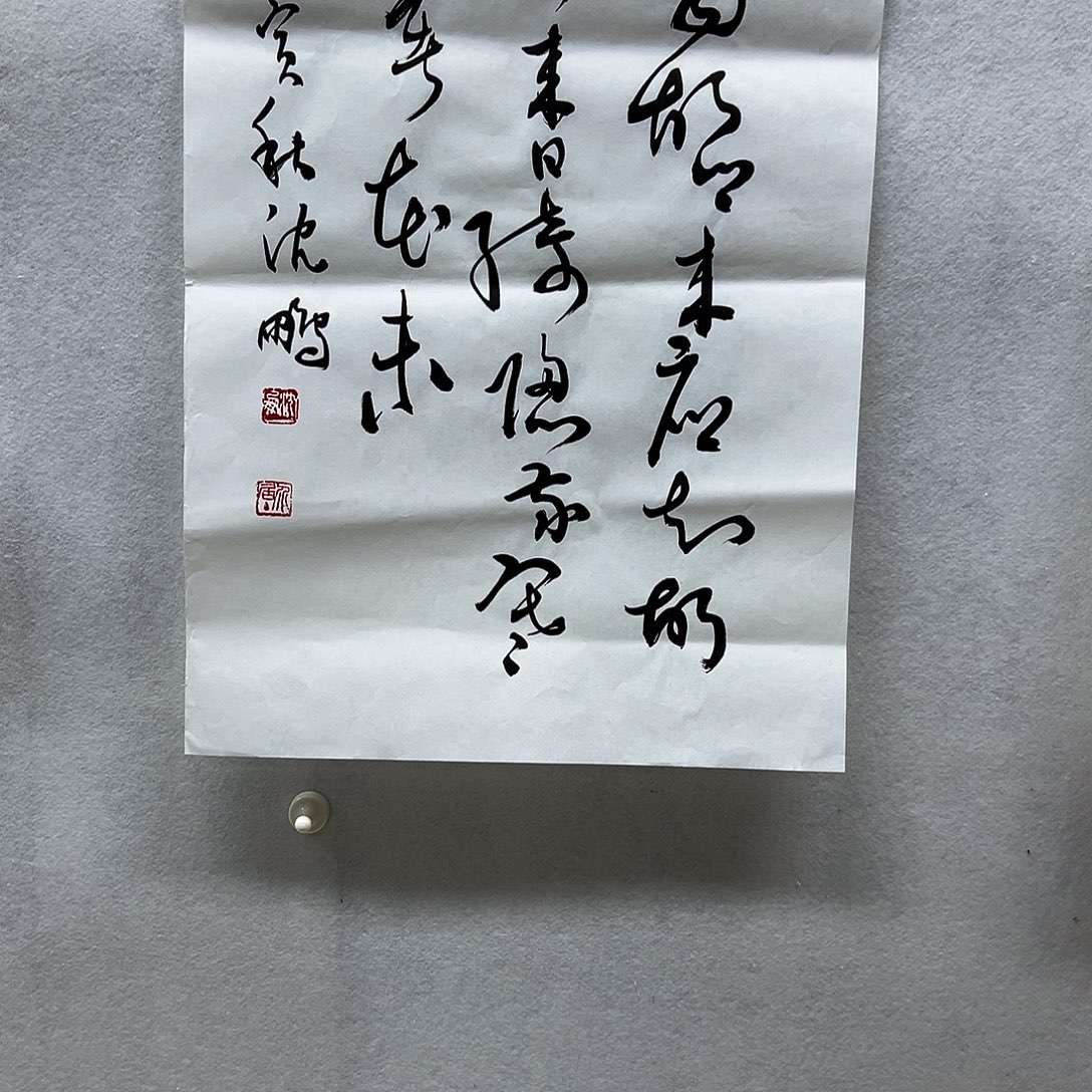 书画进万家精品书画