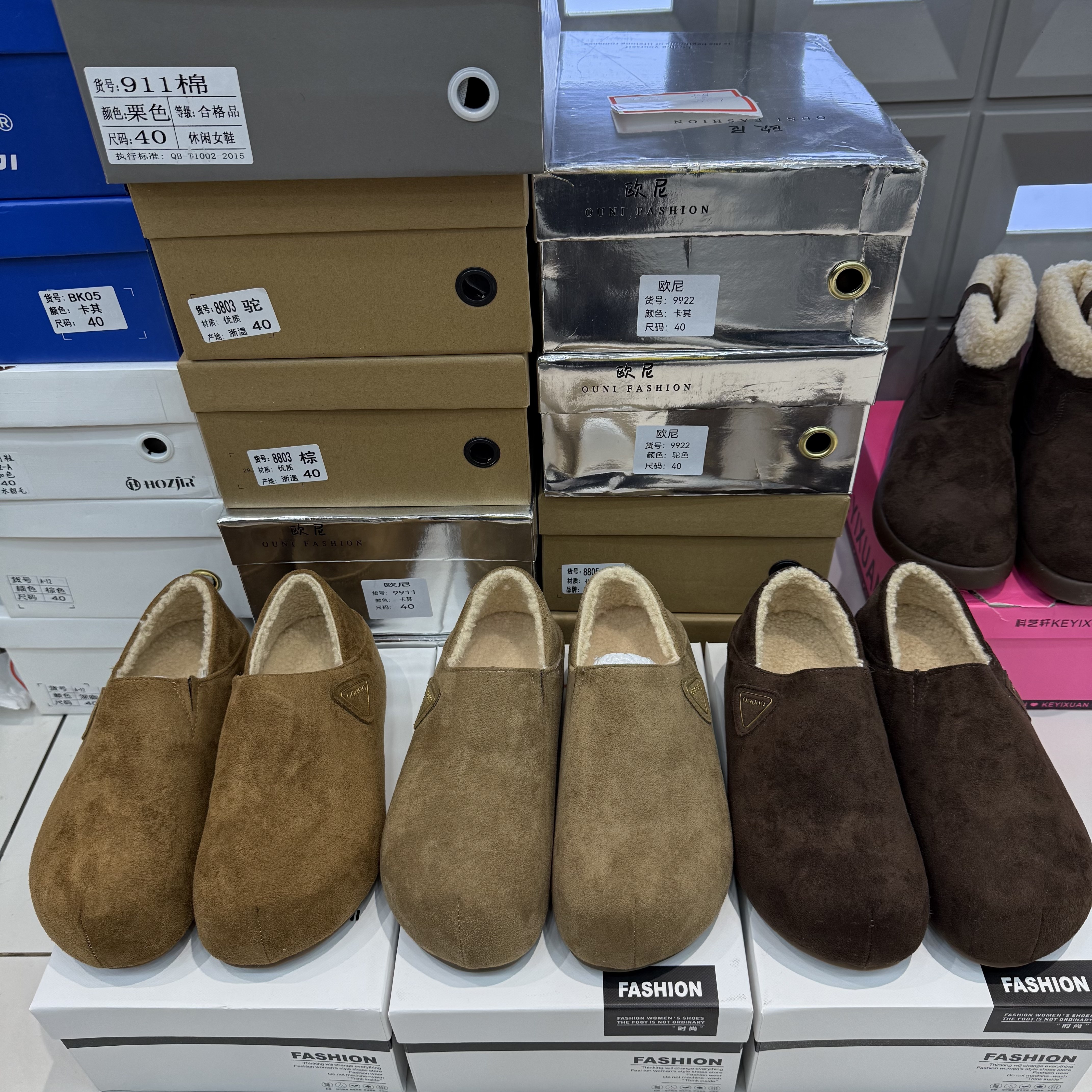 【坦姐严选 实体品质】新款卡皮巴拉加厚绒厚底两穿勃肯女鞋193