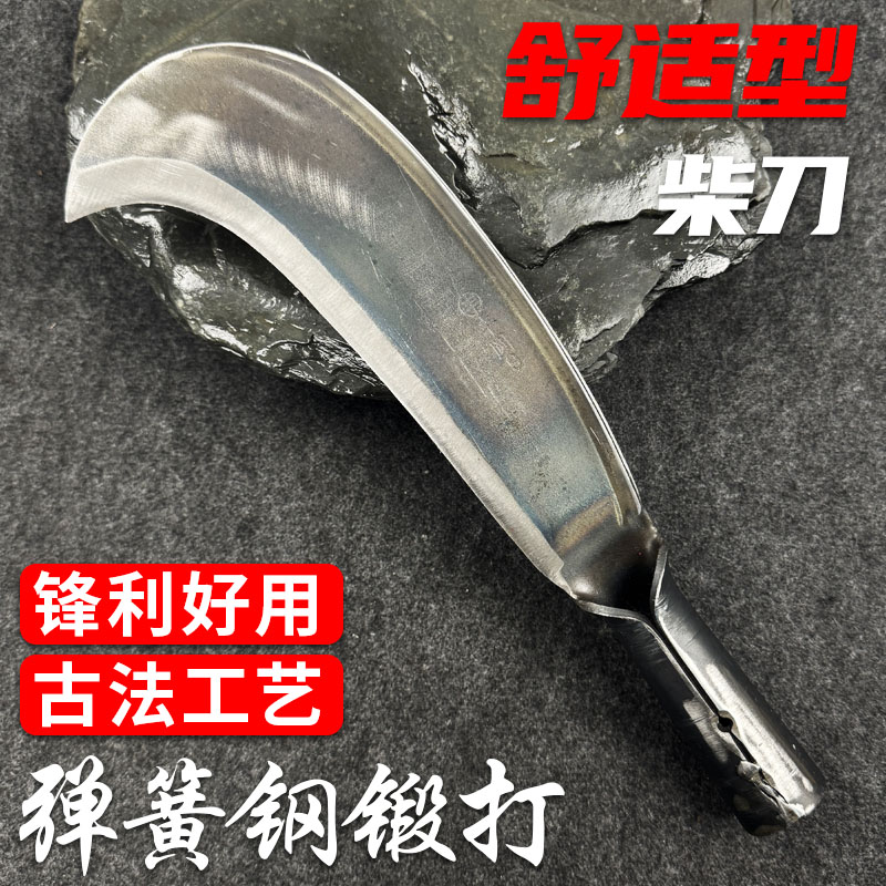 园始人湘西苗族柴刀传承工艺锻打砍柴砍竹子多用赶山户外好用刀