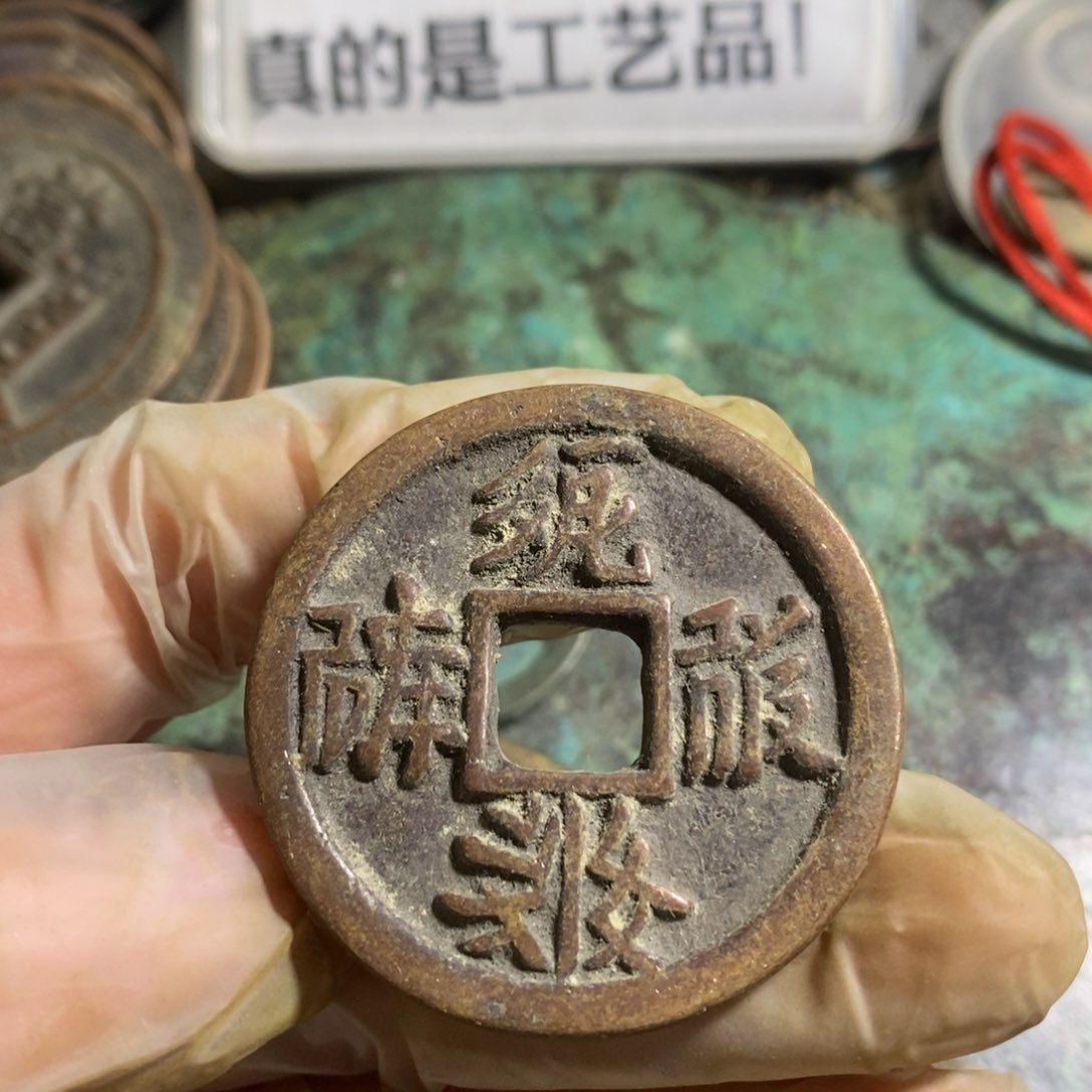 铜现代工艺品学习币