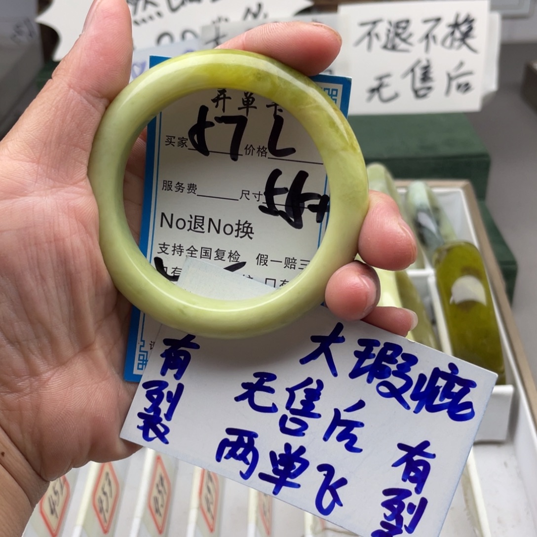 未镶嵌蛇纹石玉手镯
