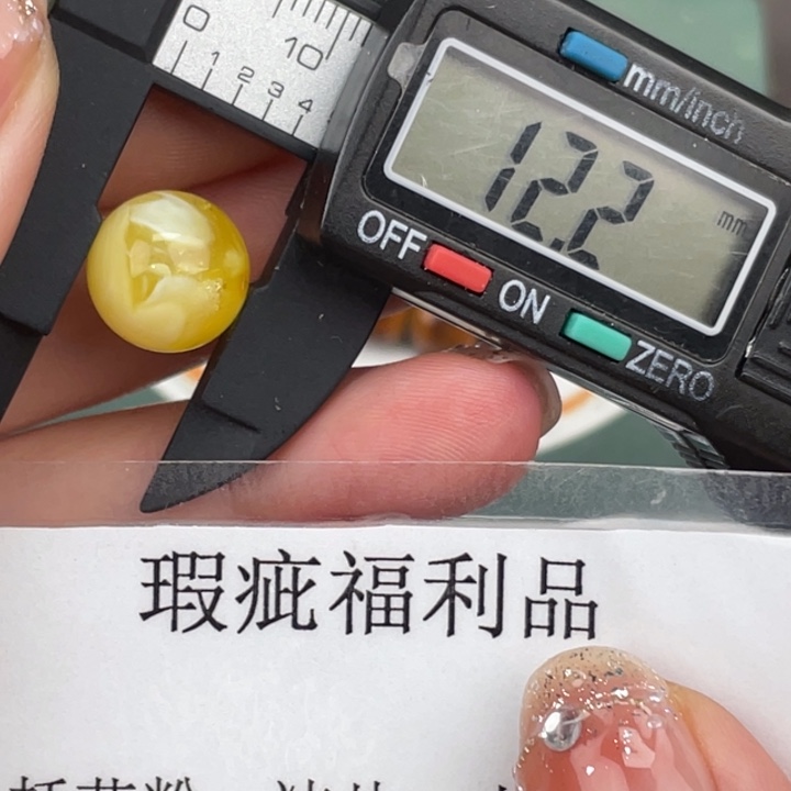 琥珀裸石未镶嵌微瑕508