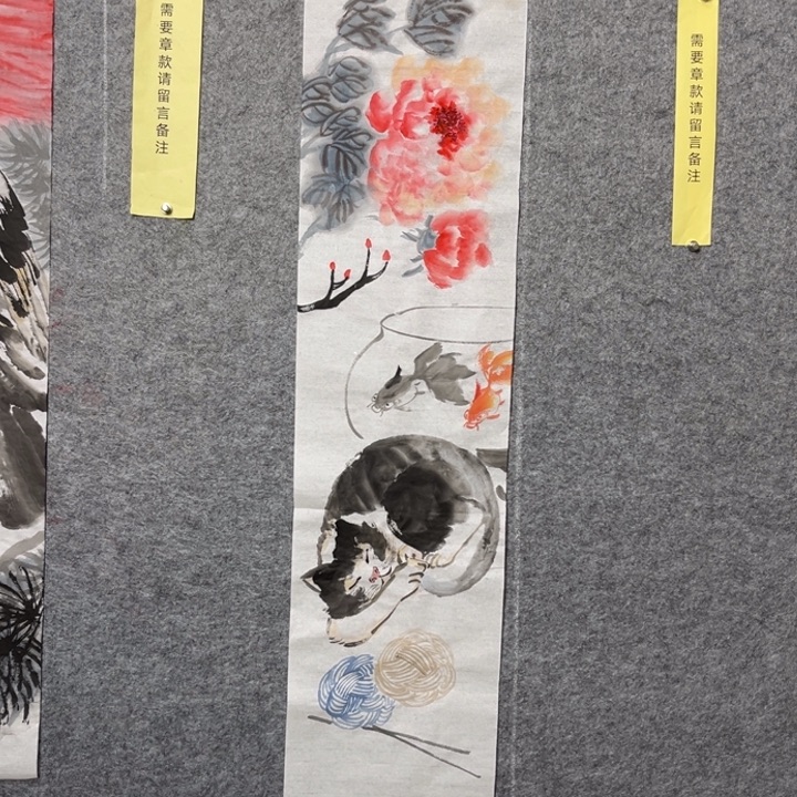 竖款淄博大鱼书画艺术作品