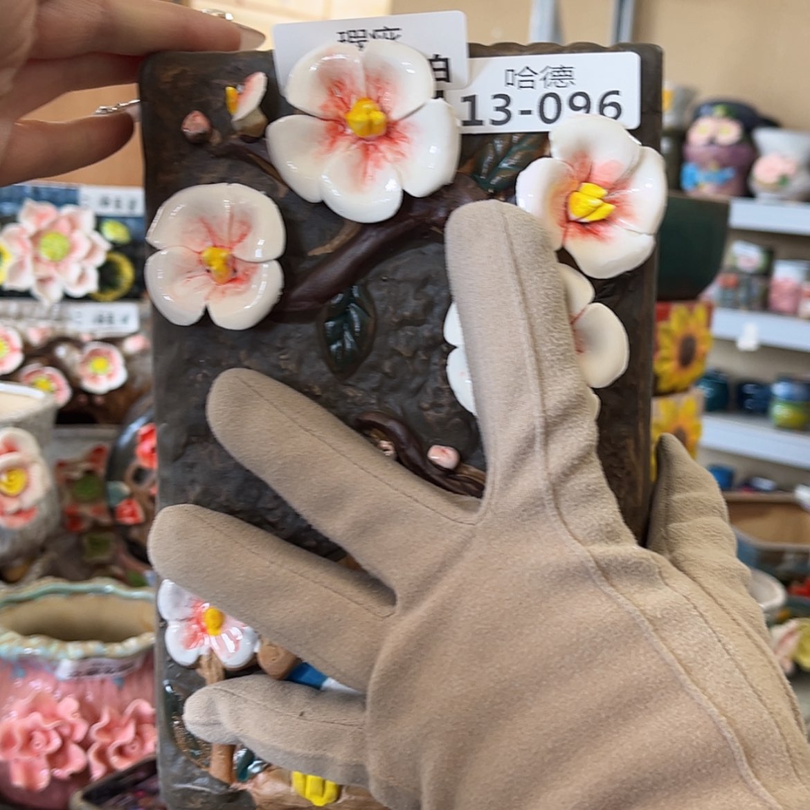 【闪购商品】红陶瑕疵1396