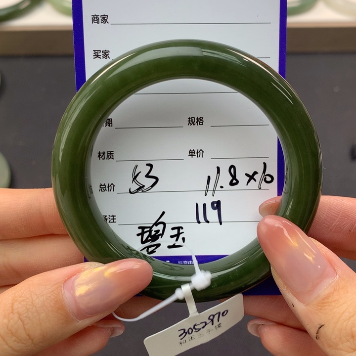 和田玉手镯未镶嵌