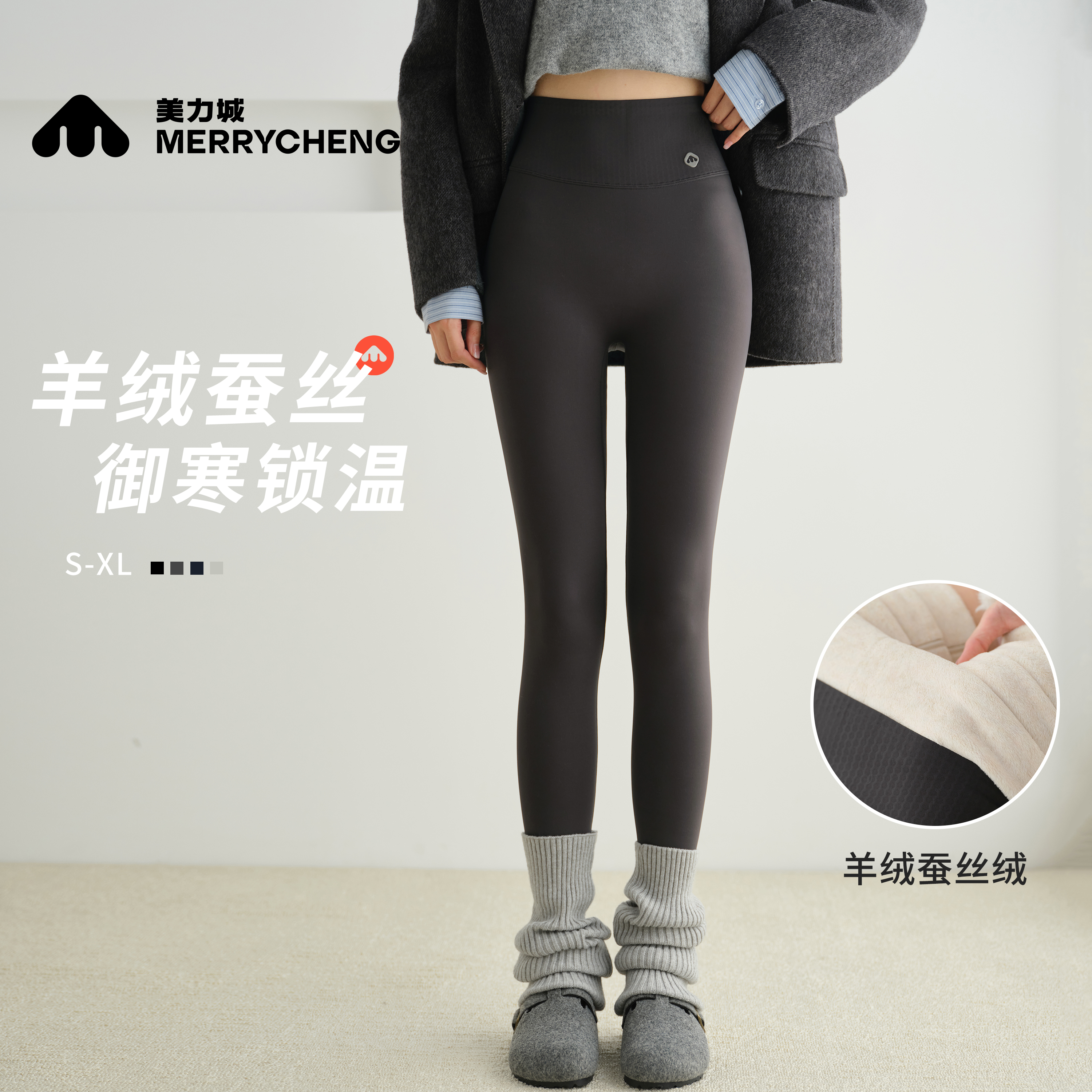 美力城加绒加厚鲨鱼裤女外穿冬季高腰收腹提臀显瘦紧身保暖打底裤