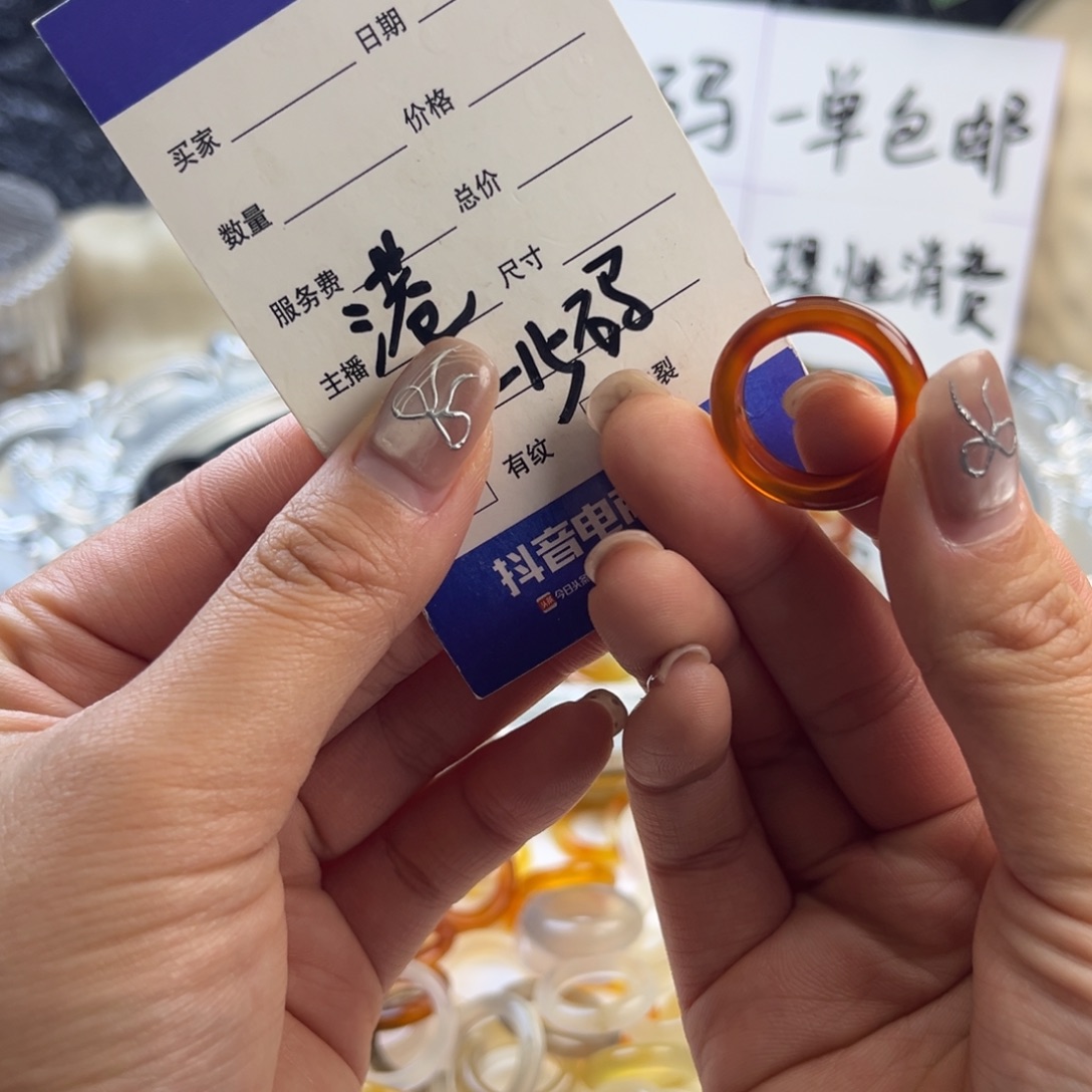 玛瑙/玉髓未镶嵌戒圈41