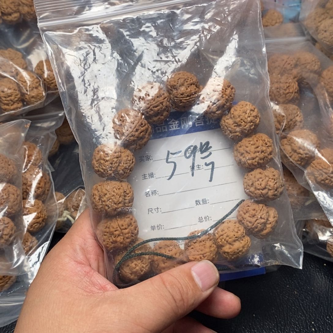 金刚菩提手串59号大金刚