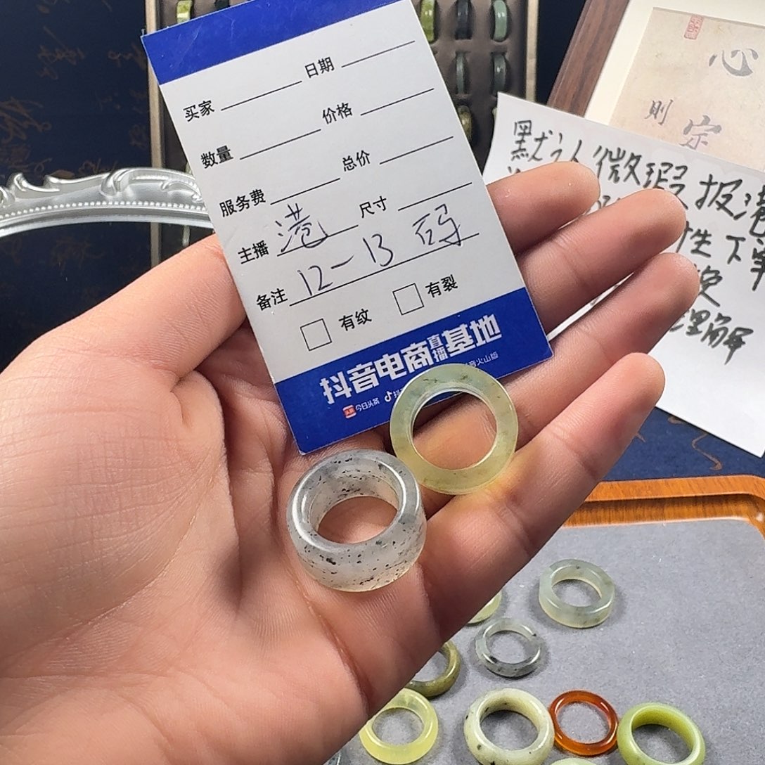 蛇纹石玉合金戒指187。    