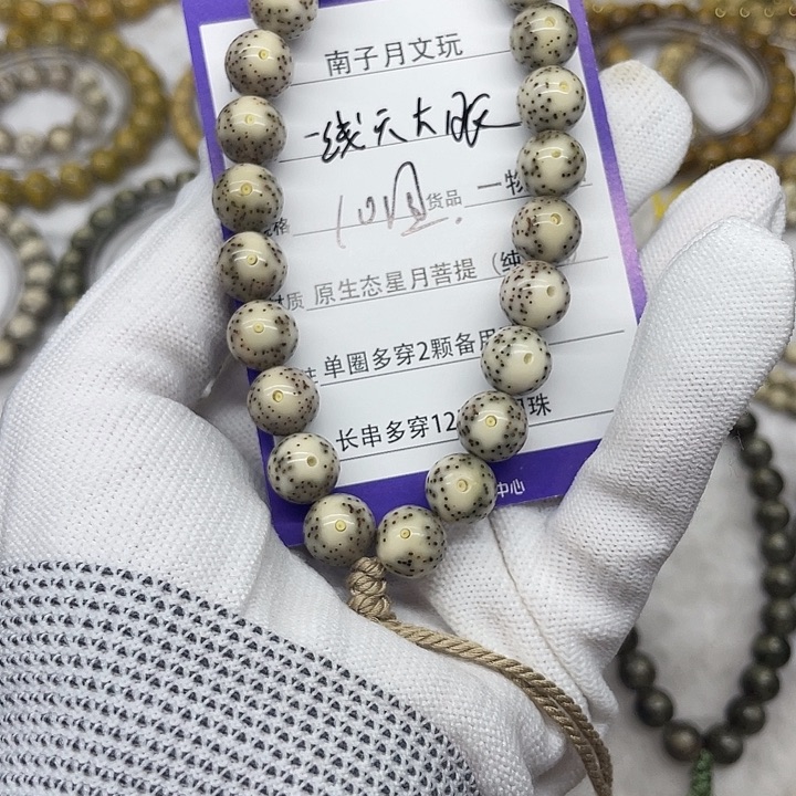 星月菩提手串星月菩提10