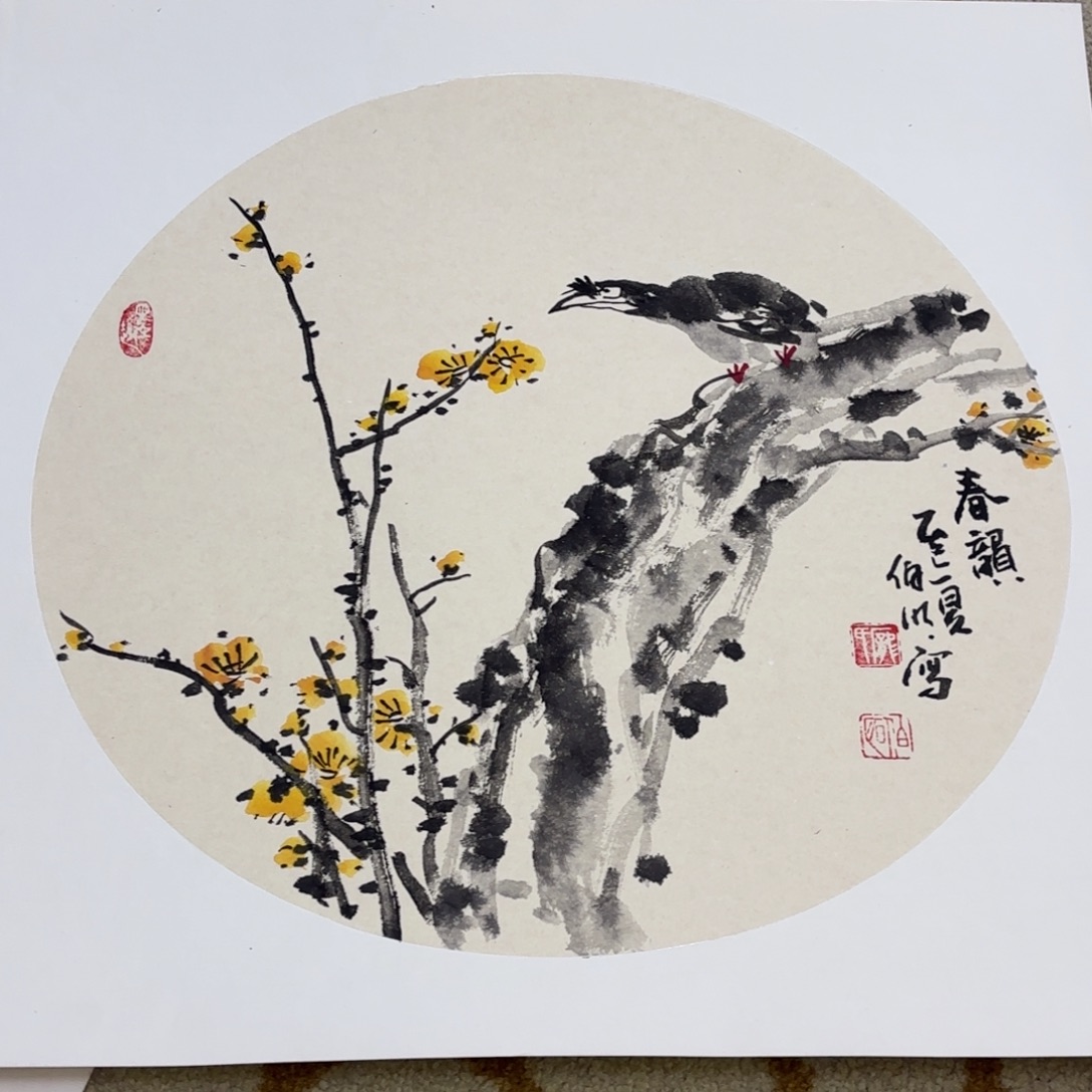 国画50-50卡纸作品艺